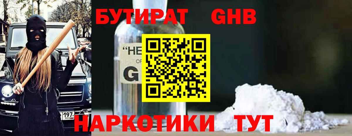 ГАШИШ  МАРИХУАНА  APVP СК   Купить  Вход с VPN  Конаково  Мефедрон кристаллы  МАРИХУАНА  ГАШ 