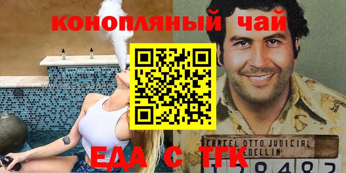 Конаково  Canna-Cookies конопля  Вход с VPN 