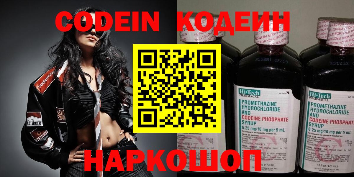  COCAIN Конаково