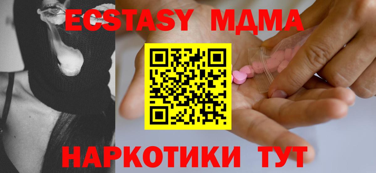 Ecstasy mix  Экстази Punisher  Вход с VPN  Экстази  hydra зеркало  Конаково 