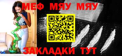 таблы Кандалакша