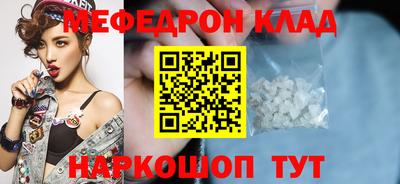 таблы Кандалакша