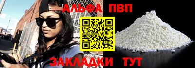 мефедрон мука Канаш