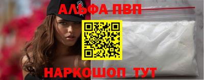 мефедрон мука Канаш
