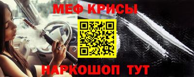таблы Кандалакша