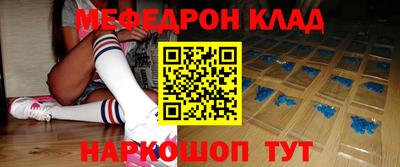 мефедрон мука Канаш
