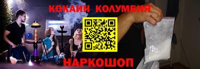 таблы Кандалакша