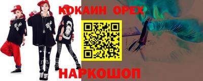 мефедрон мука Канаш