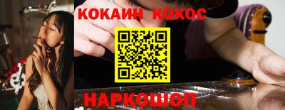 мефедрон мука Канаш