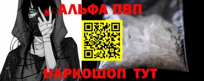 таблы Кандалакша