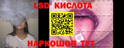таблы Кандалакша