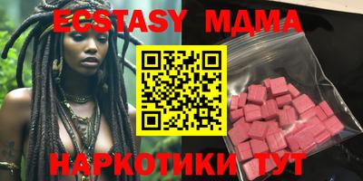 мефедрон мука Канаш