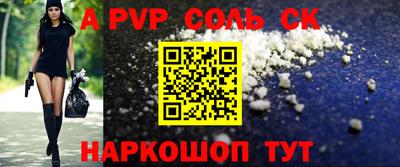таблы Кандалакша