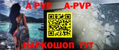 мефедрон мука Канаш
