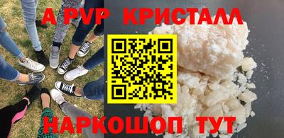 таблы Кандалакша