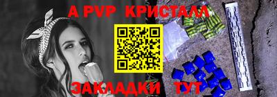 мефедрон мука Канаш