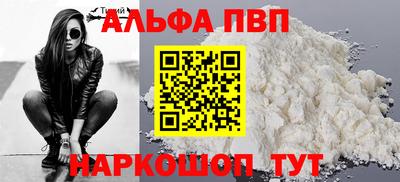 таблы Кандалакша