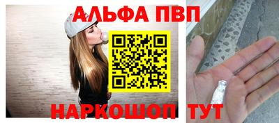 мефедрон мука Канаш