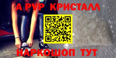 мефедрон мука Канаш