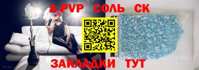 мефедрон мука Канаш
