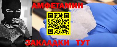 таблы Кандалакша