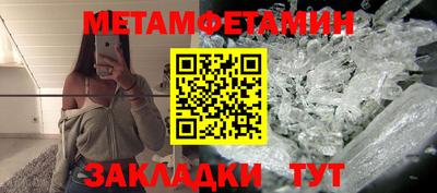 мефедрон мука Канаш