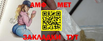 мефедрон мука Канаш