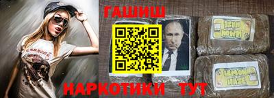таблы Кандалакша