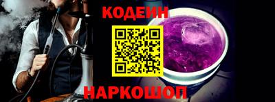 крисы Камышлов