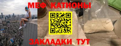 таблы Кандалакша
