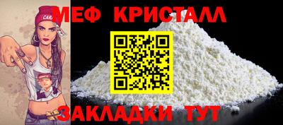 крисы Камышлов