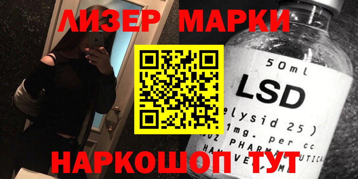 Лсд 25 экстази ecstasy  Лсд 25 экстази ecstasy  Конаково  Вход с VPN 