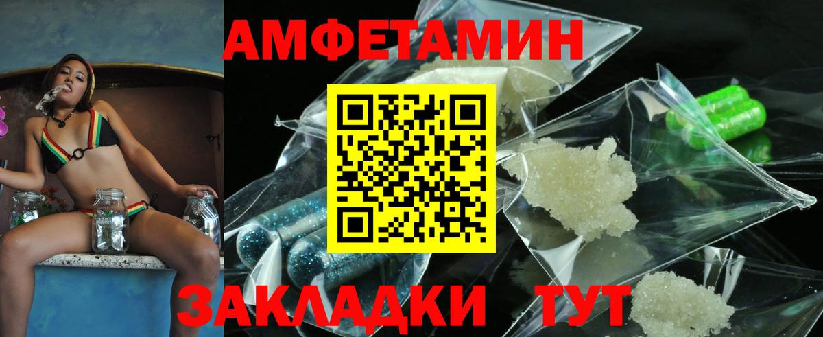 Метамфетамин Декстрометамфетамин 99.9% Конаково