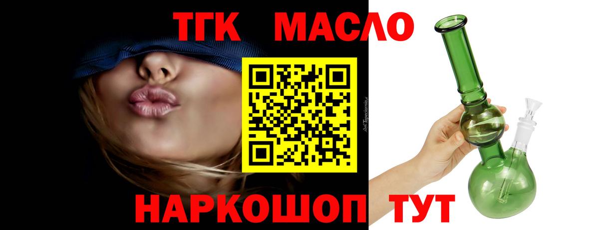 Дистиллят ТГК концентрат Конаково