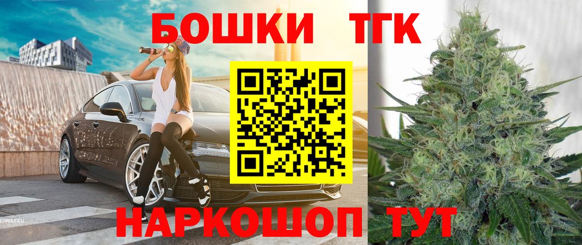 Каннабис план  Каннабис AK-47  Конаково  Вход с VPN  МАРИХУАНА White Widow 